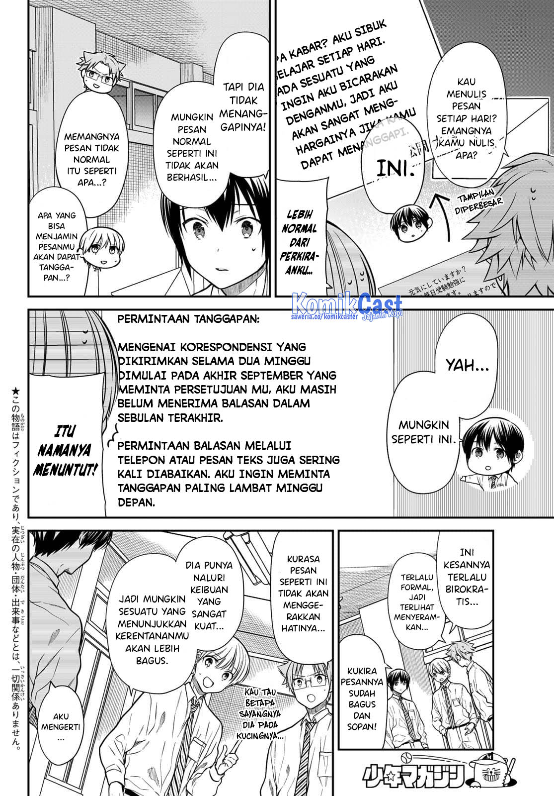 Danshi Koukousei wo Yashinaitai Onee-san no Hanashi